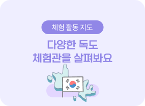 10월 창체
